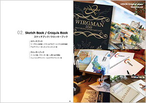オリオンカタログ：スケッチブック/クロッキーブック