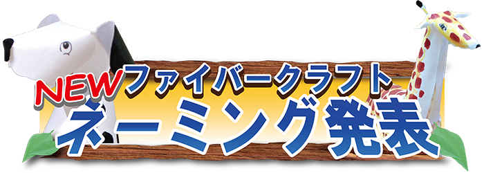 紙でつなぐ未来への創造 画材用紙 画用紙の製造販売のオリオン