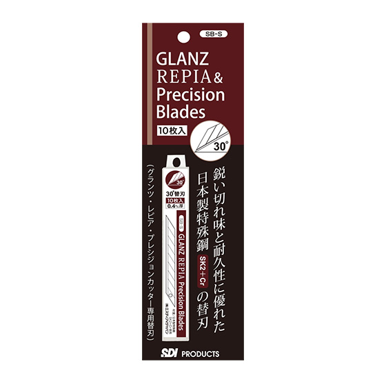 プレシジョンカッター 専用替刃