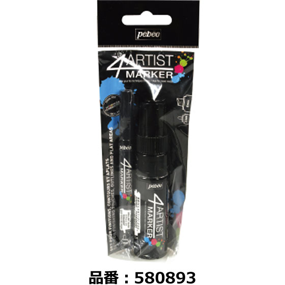 4 Artist marker (油性ペイントマーカー)