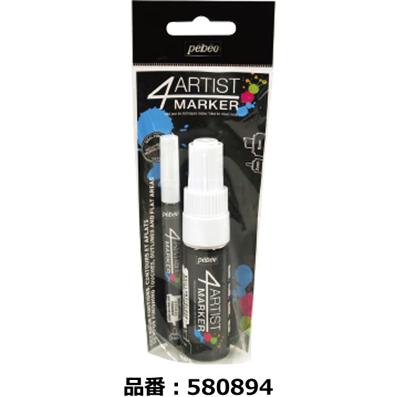 4 Artist marker (油性ペイントマーカー)