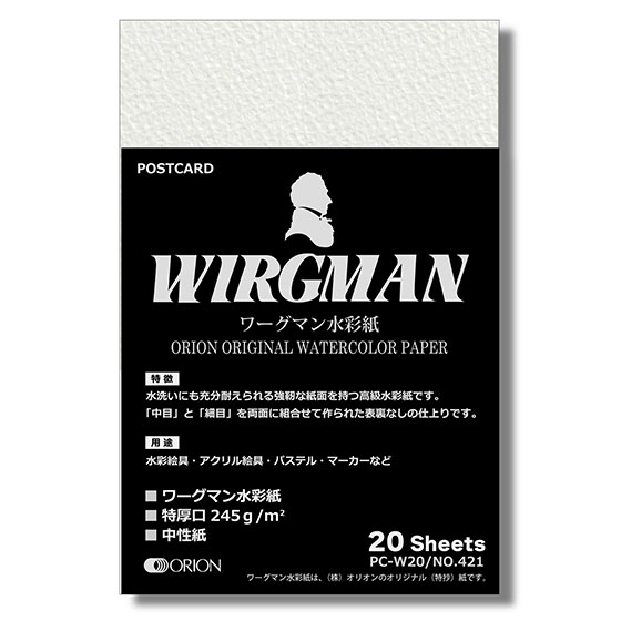 ワーグマン PC-W20